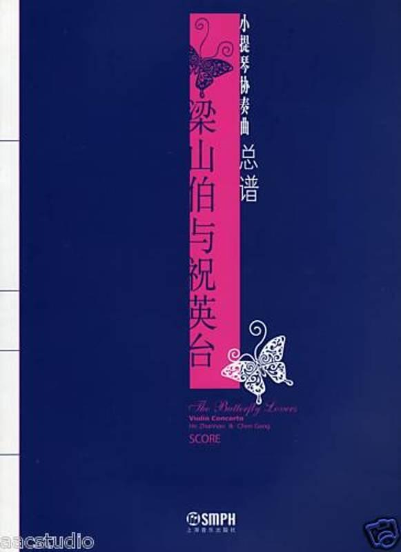 Butterfly Lovers Concerto Orchestra Score