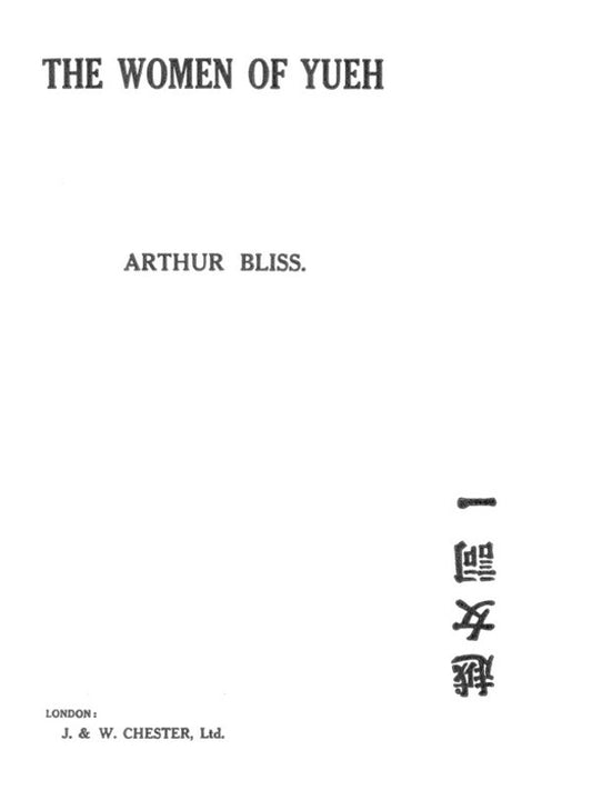 Bliss - The Women Of Yueh Voice/Piano