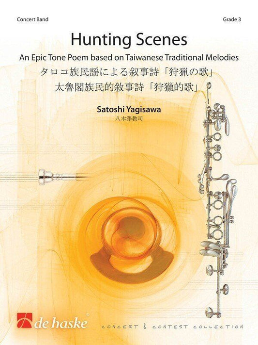 Hunting Scenes by Satoshi Yagisawa - De Haske Concert Band, Duration: 6:40