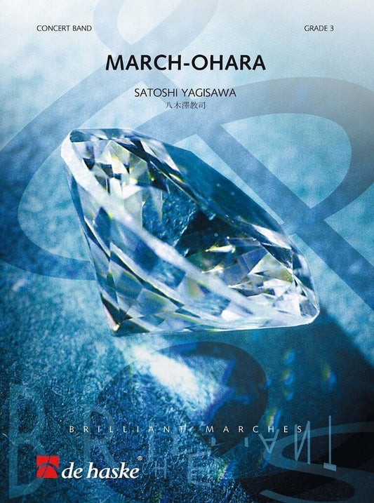 March Ohara Cb3 Full Score Score