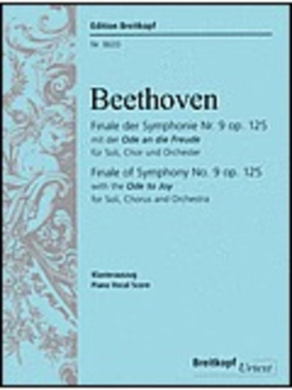 Organ Works Book 1 (Softcover Book)