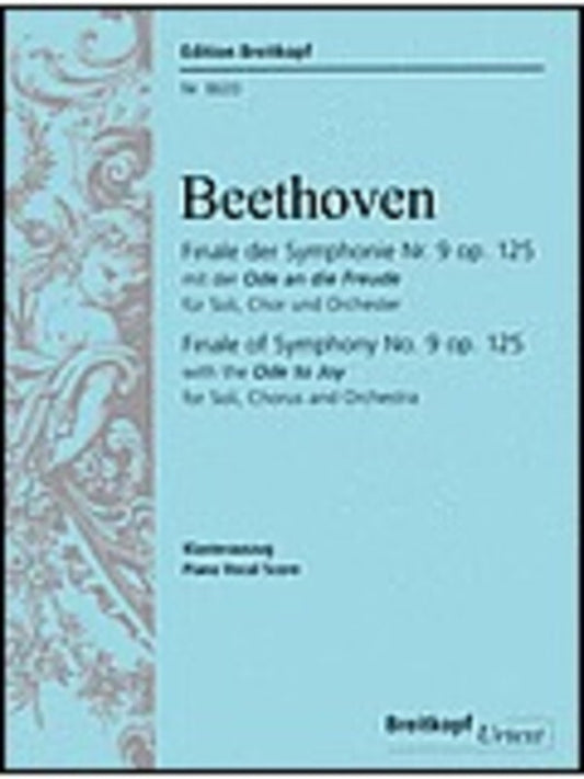 Organ Works Book 1 (Softcover Book)