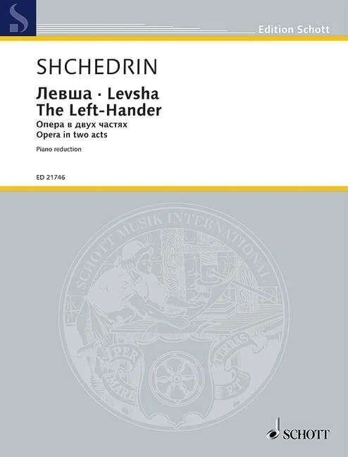 Shchedrin - Levsha (The Left-Hander) Piano Reduction, 360 Pages