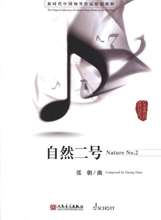 ED23461