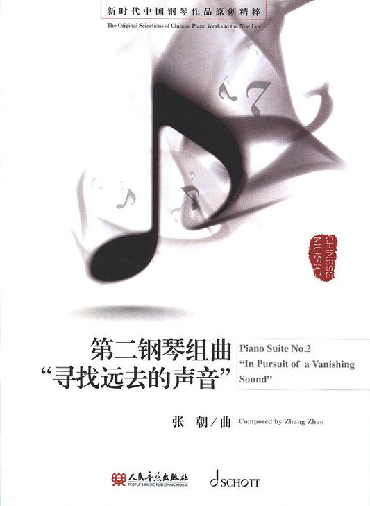 ED23463