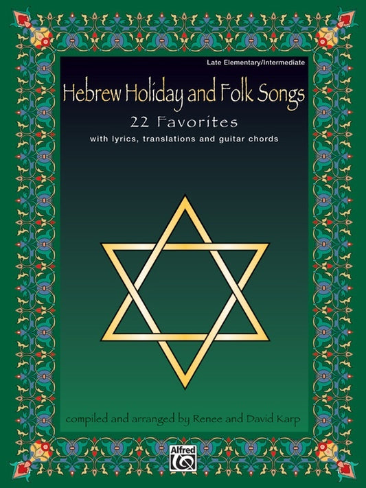 Hebrew Holiday & Folk Ps Karp