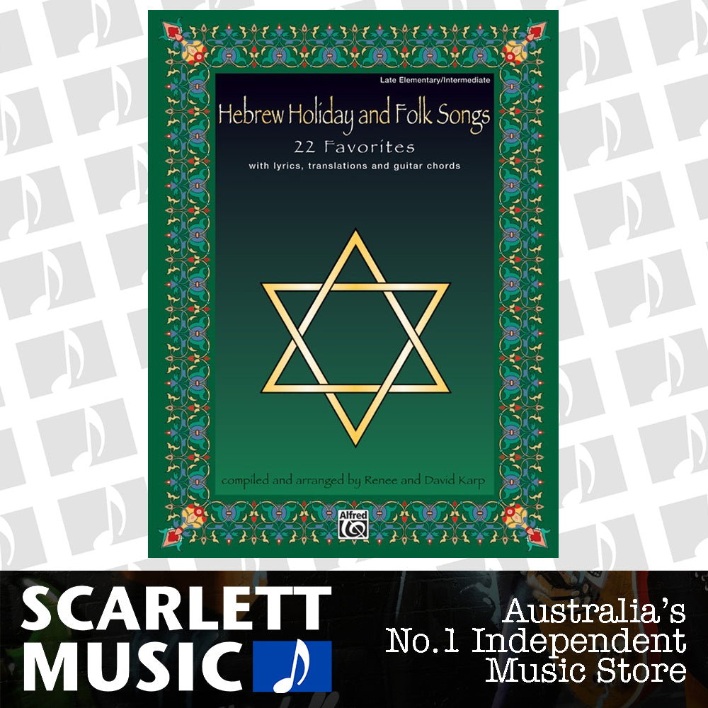 Hebrew Holiday & Folk Ps Karp — view 2