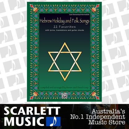 Hebrew Holiday & Folk Ps Karp — view 2