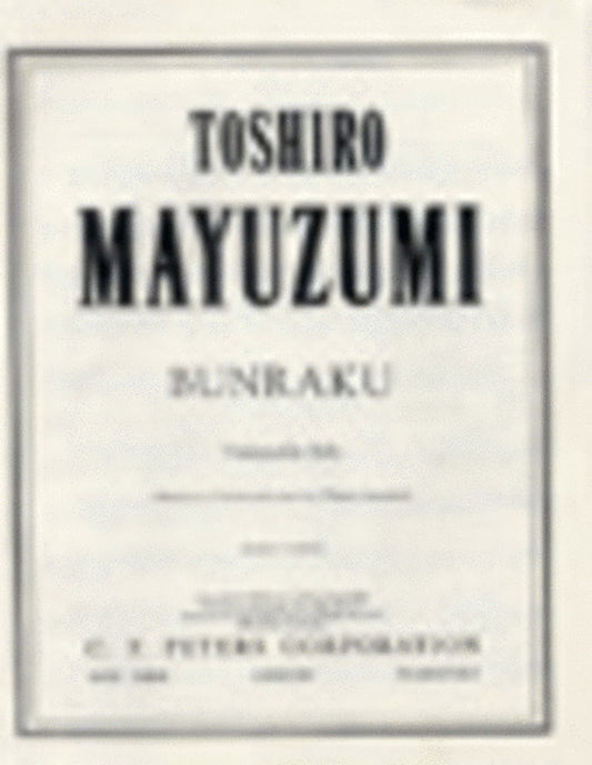 Bunraku Vlc Solo (Softcover Book)