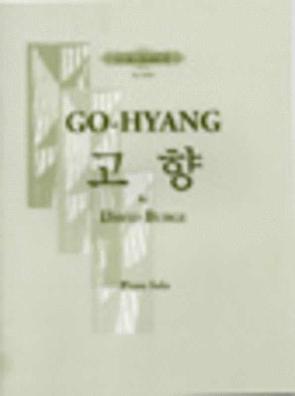 Go Hyang (Softcover Book)