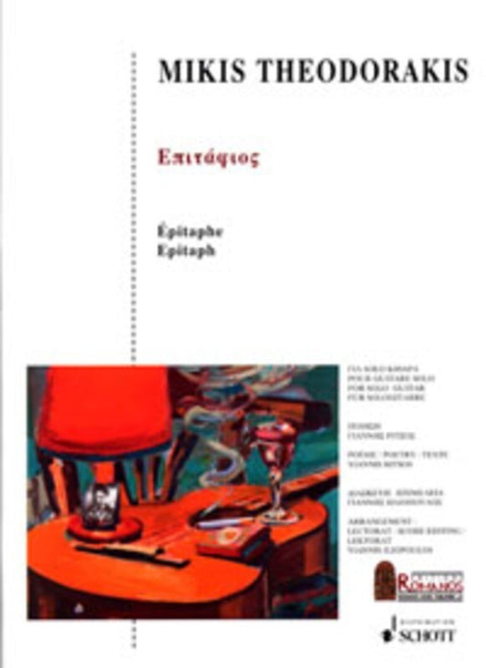 Theodorakis - Epitaph For Guitar Arr Iliopoulos (Softcover Book)