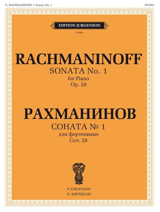 Rachmaninoff Sonata No. 1 Op. 28 for Piano Solo, 60 Pages, P. Jurgenson Publishers