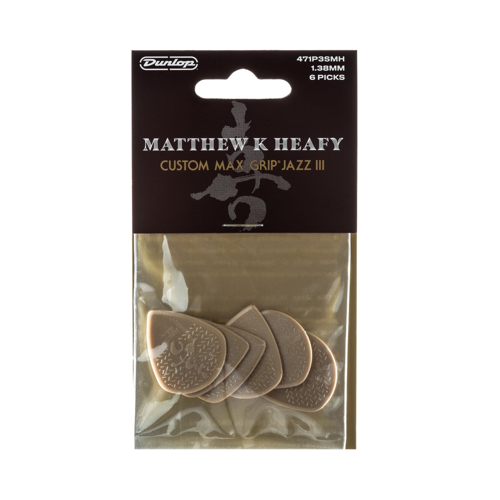 Guitar Picks - Matt Heafy Custom Max-Grip Jazz III Players Pack — view 3