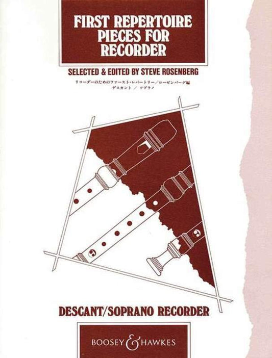 First Repertoire Pieces for Descant Recorder & Piano (Boosey & Hawkes)