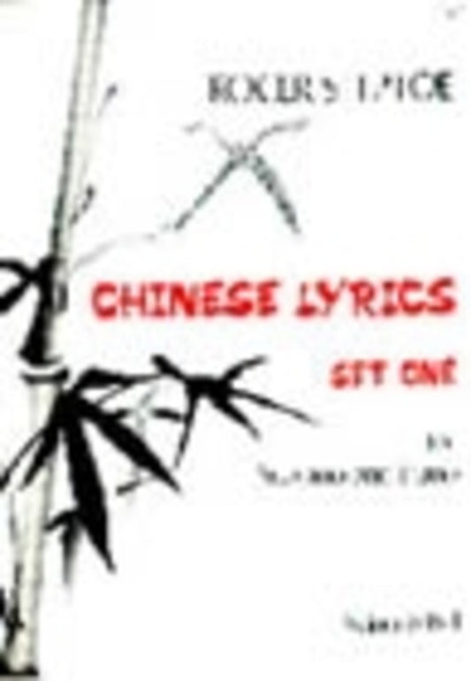 Chinese Lyrics Set 1 Soprano/Piano (Softcover Book)