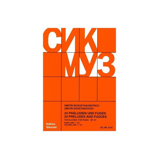 Shostakovich - 24 Preludes and Fugues Op. 87 Vol. 1 Nos. 1-12 for Piano