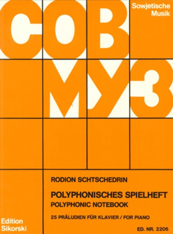 Shchedrin - Polyphonic Notebook 25 Preludes Piano