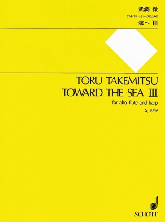 Takemitsu - Toward The Sea Iii Alto Flute/Harp (Softcover Book)