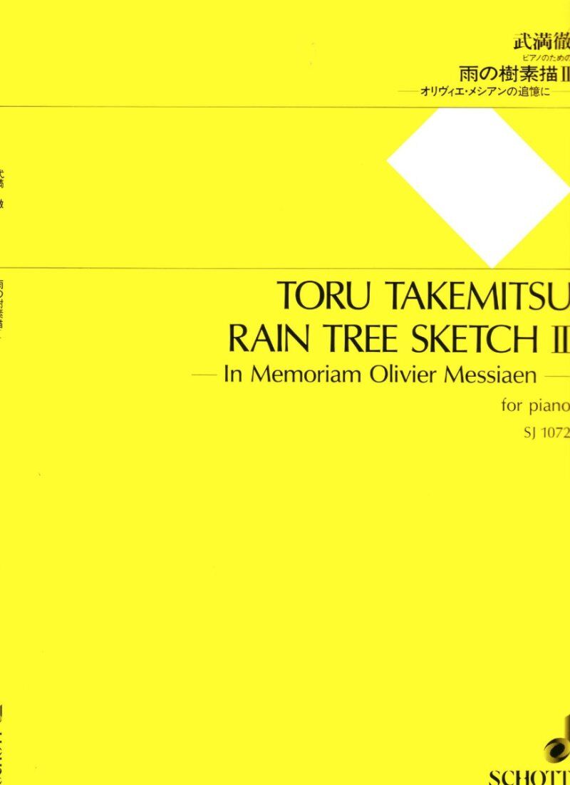 Takemitsu - Rain Tree Sketch 2 for Piano, In Memoriam Oliver Messiaen, 16 Pages, Published by Schott Music