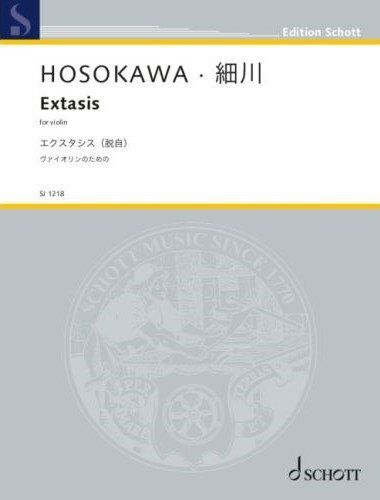 HOSOKAWA Extasis for Violin Solo - 12 Pages, Published by Schott Music