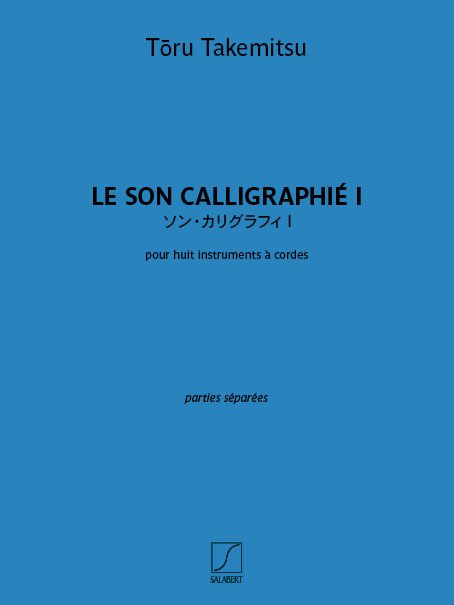 SLB00598900