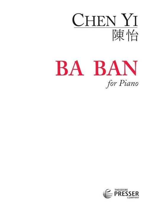 Chen Yi - Ba Ban For Piano (Softcover Book)