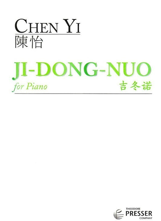 Chen Yi - Ji Dong Nuo For Piano (Softcover Book)