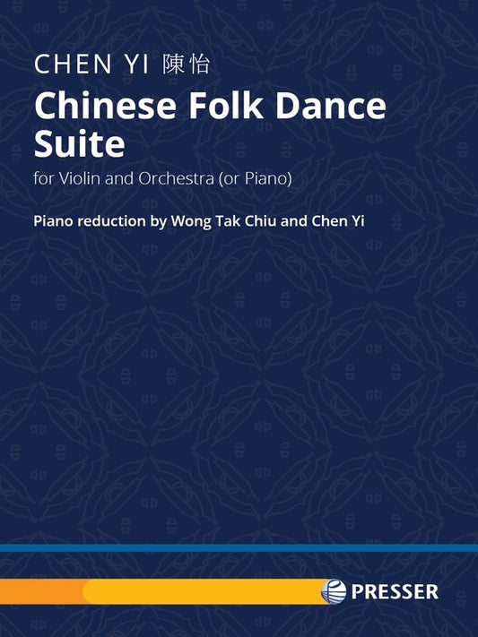 Yi - Chinese Folk Dance Suite Violin/Piano Softcover Book (Violin)